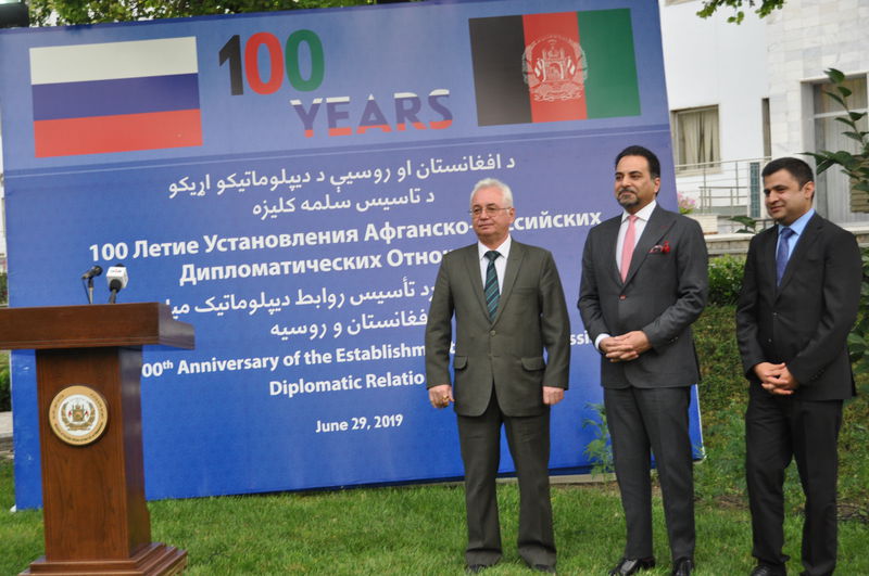 Российско-Афганским дипломатическим отношениям 100 лет