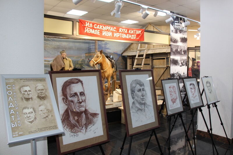 В Республиканском музее Боевой Славы открылась выставка портретов ветеранов войны в Афганистане