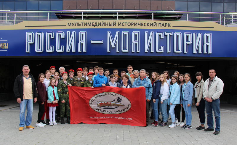 Ветераны РСВА организовали для юных стерлитамакцев патриотические экскурсии в столице республики