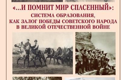 В Башкирии ко Дню Победы в Великой Отечественной войне издадут сборник