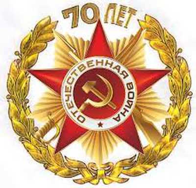 В Башкортостане идет подготовка к празднованию 70-летия Победы в Великой Отечественной войне