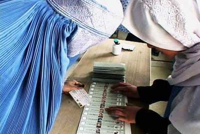 Афганский Избирком опубликовал предварительные результаты президентских выборов 