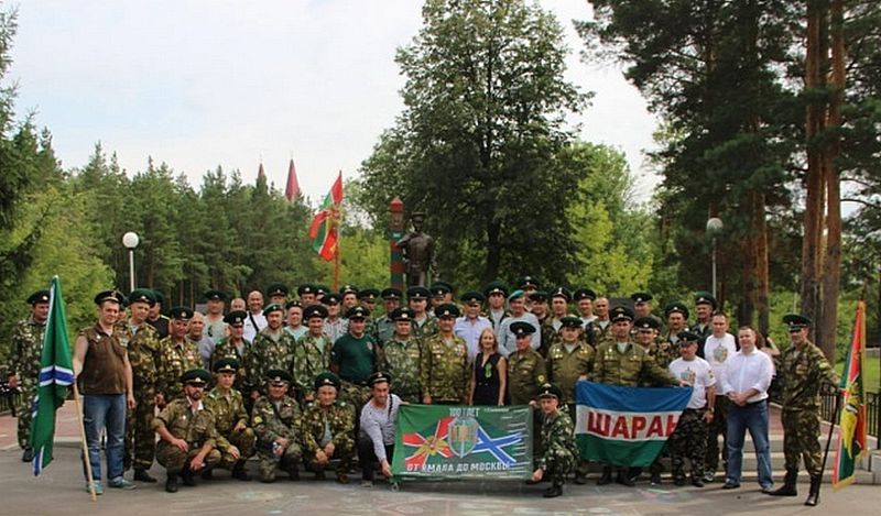 В Республике Башкортостан состоялся Межрегиональный форум ветеранов границы