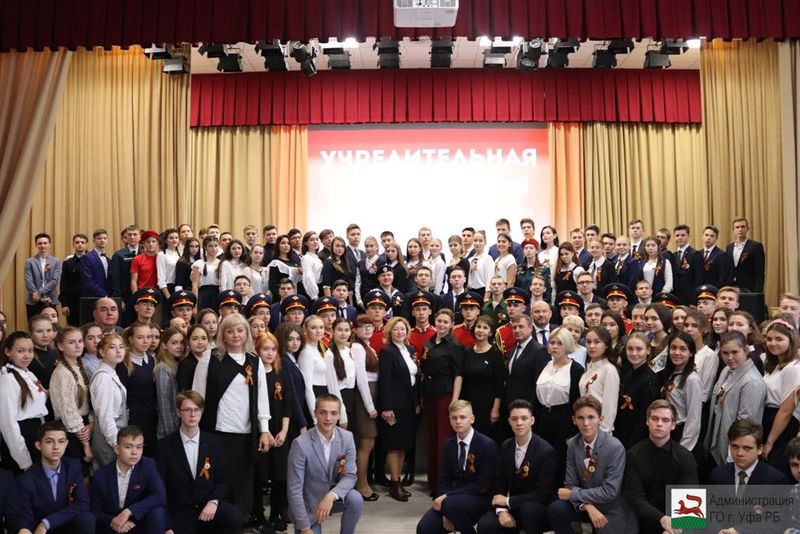 Прошла учредительная конференция Уфимского городского молодежного штаба Движения «Бессмертный полк России»