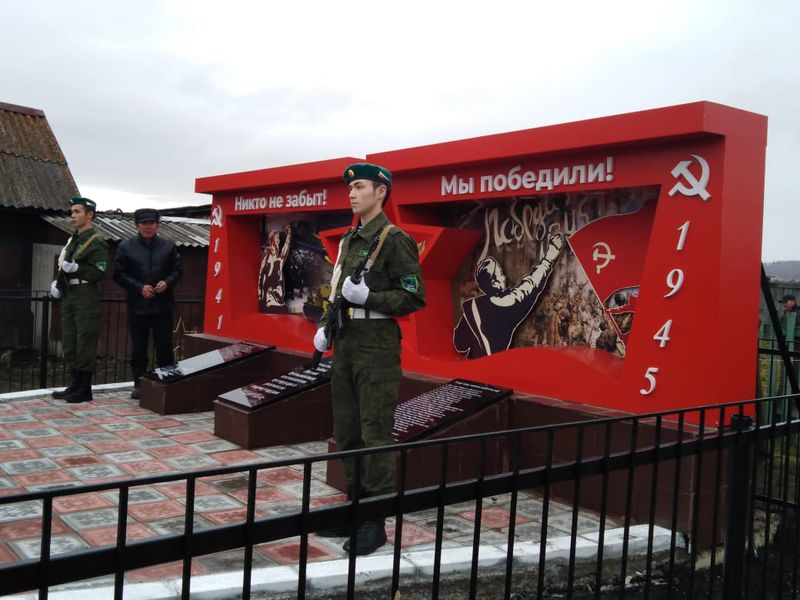 В деревне Шаряково Салаватского района прошло торжественное открытие Мемориального комплекса, посвященного ветеранам Великой Отечественной войны