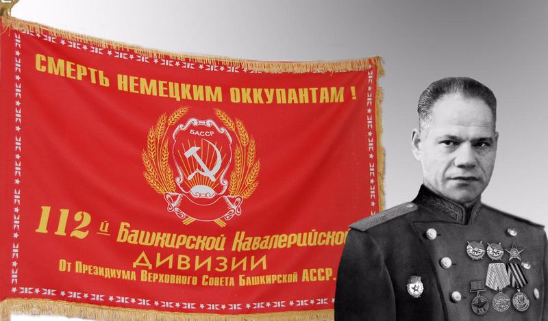 В Башкортостане появится новая памятная дата — день 112-й Башкирской кавалерийской дивизии 