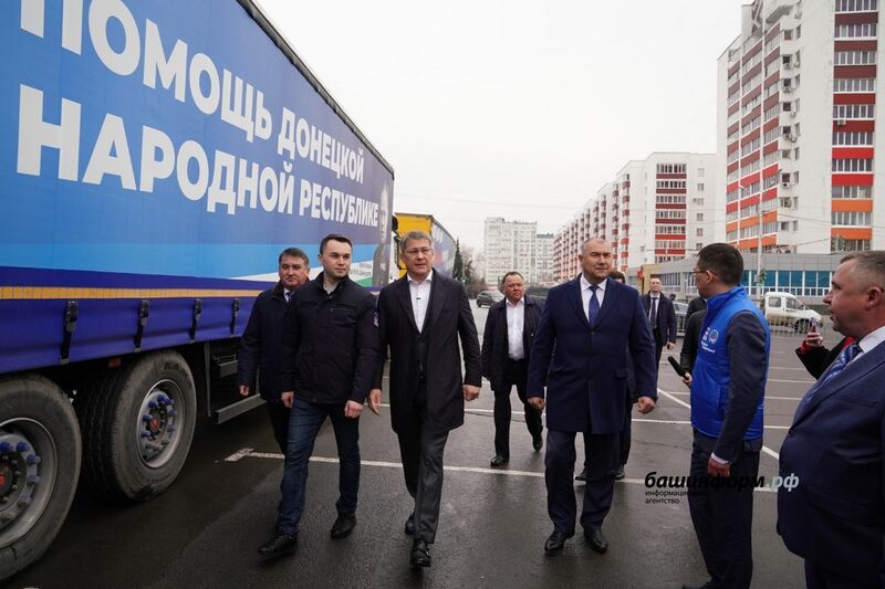Из Уфы на Донбасс отправилась пятая колонна с гуманитарным грузом для жителей ДНР и ЛНР