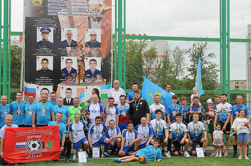 «Шурави» — победитель турнира, посвящённого памяти героев-десантников и спецназа, павших в ходе СВО на Украине