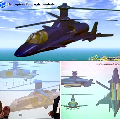 В России разработан «перспективный боевой вертолет» (ПБВ)
