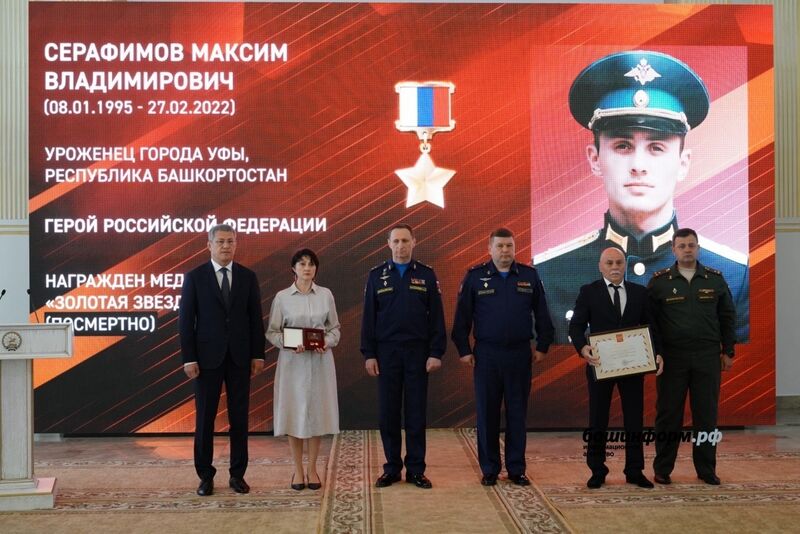 В Башкирии военно - патриотическому парку «Патриот» присвоят имя Героя России Максима Серафимова