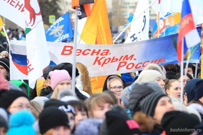 В Уфе на митинг в поддержку возвращения Крыма пришло более 10 тысяч жителей