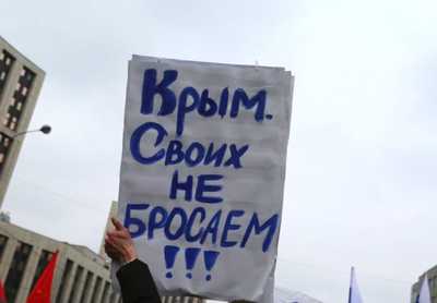В Башкирии собрано около 110 млн рублей для Крыма