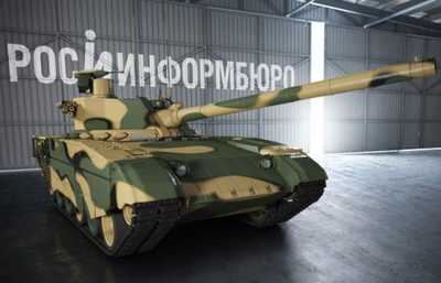 Военно-промышленная комиссия призвала не критиковать проект танка "Армата"