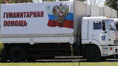 Третий российский конвой доставил гуманитарную помощь в Донецк