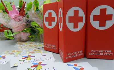 В Башкирии Красный Крест объявил о сборе средств и гуманитарной помощи для беженцев с Украины