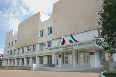 Ветераны посетили Юридический институт МВД России в Уфе