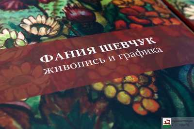 В Уфе открылась художественная выставка мамы Юрия Шевчука